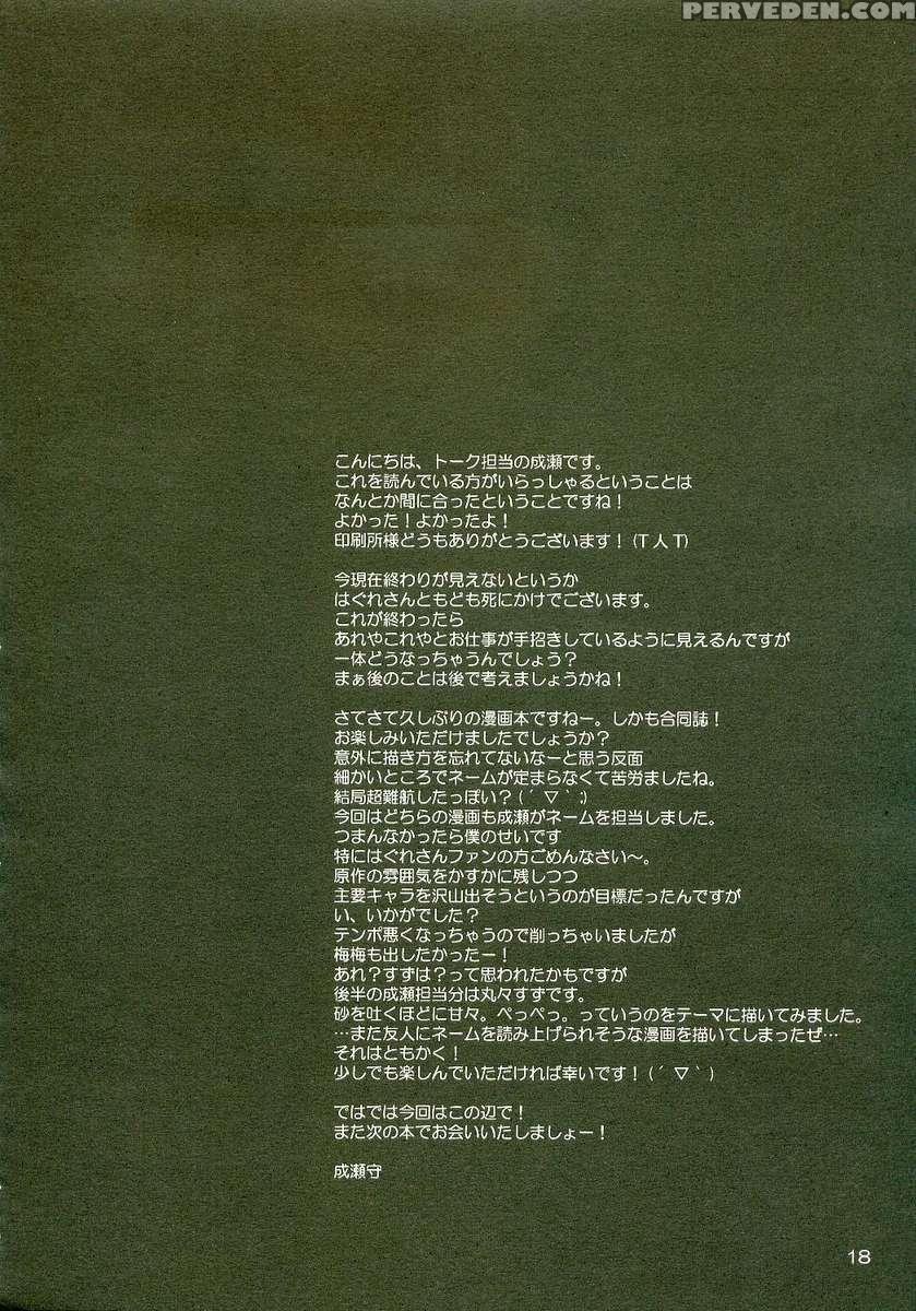 Island X Island Chapter 1000 Page 17